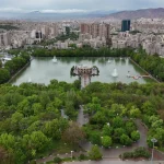 پارک شاه گلی وبلاگ