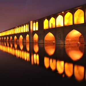 اصفهان